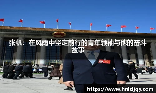 yy易游(中国)体育