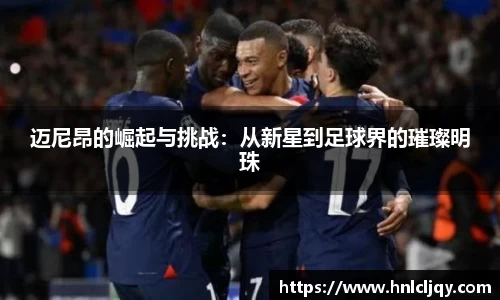 yy易游体育