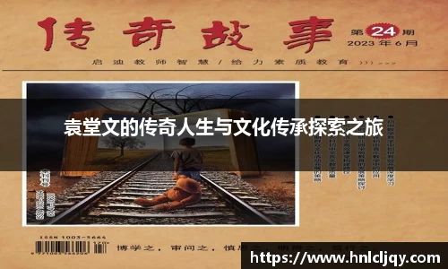 yy易游(中国)体育