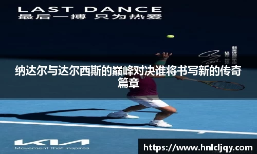 易游(中国)体育