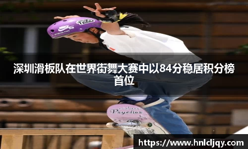 易游(中国)体育