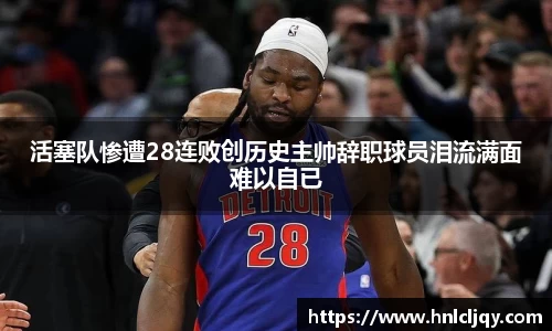 易游(中国)体育